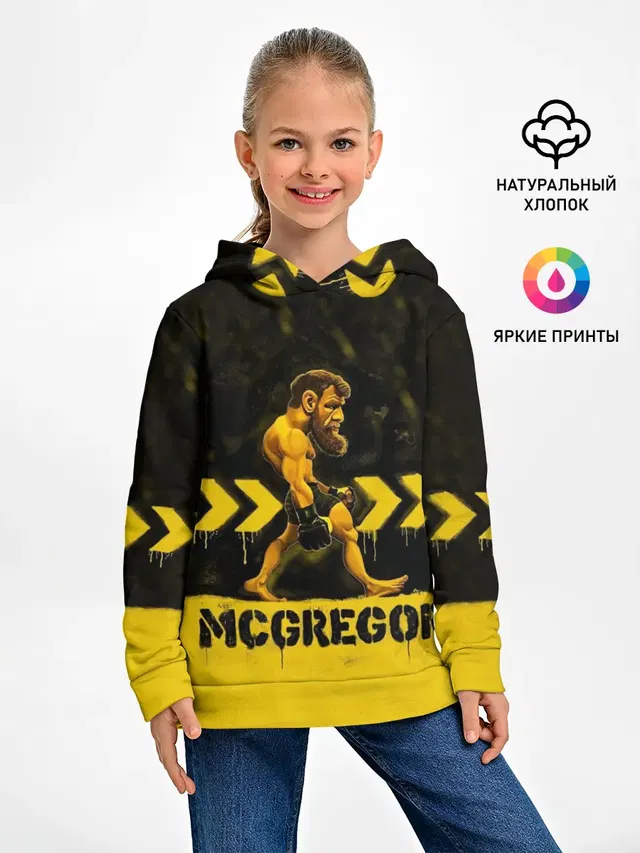 McGregor