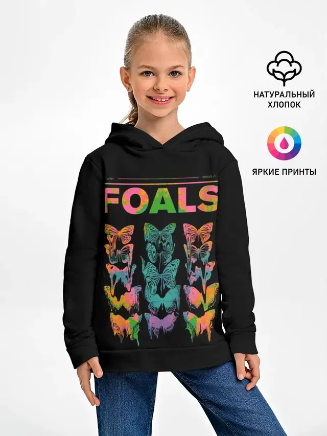 Foals