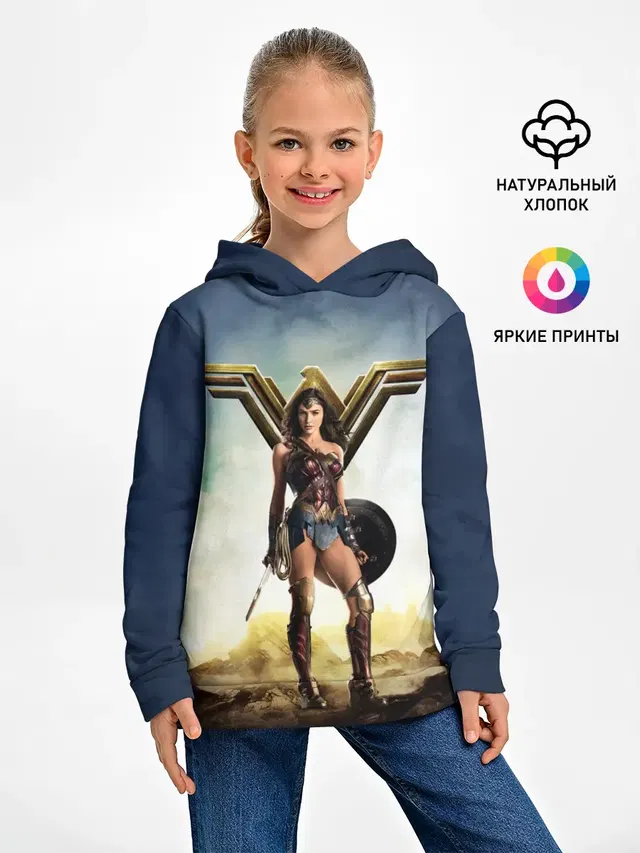 Wonder Woman