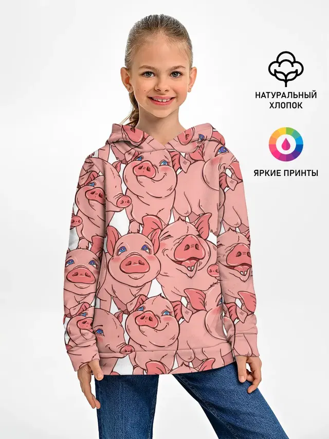 Свиньи