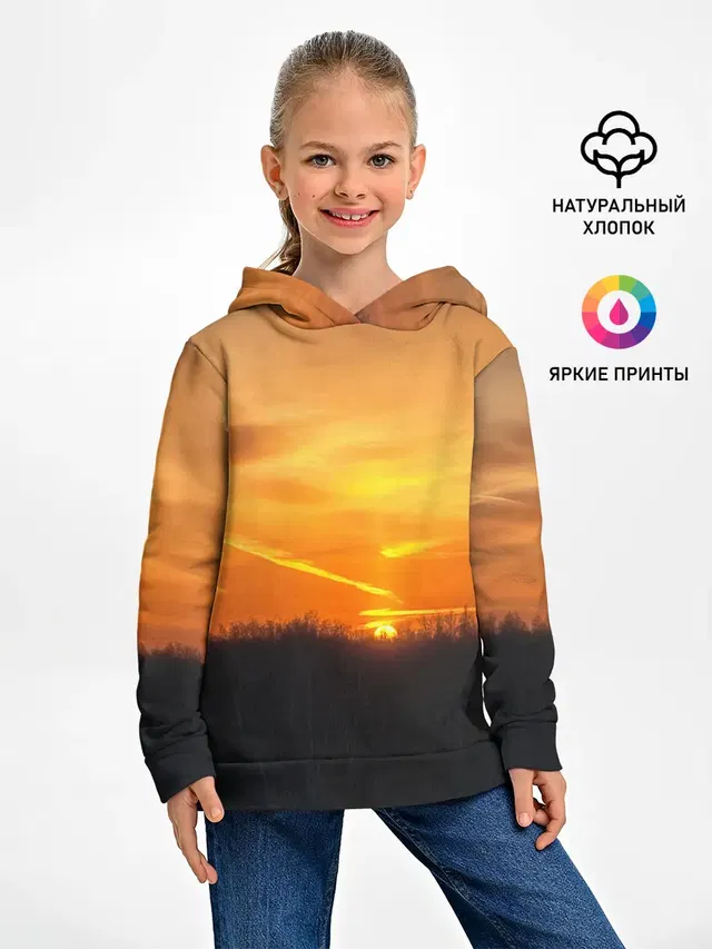 Закат
