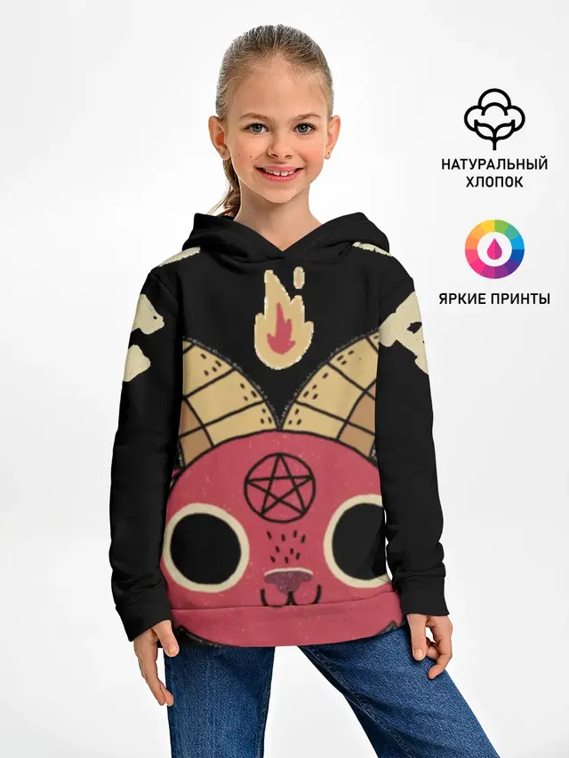 Чертовски мило