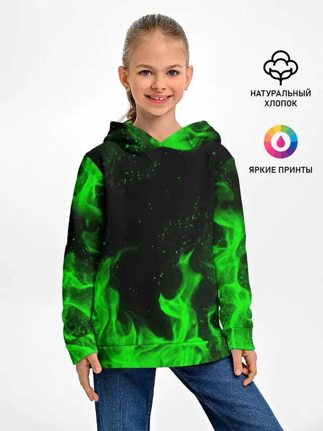 ЗЕЛЁНЫЙ ОГОНЬ | GREEN FIRE