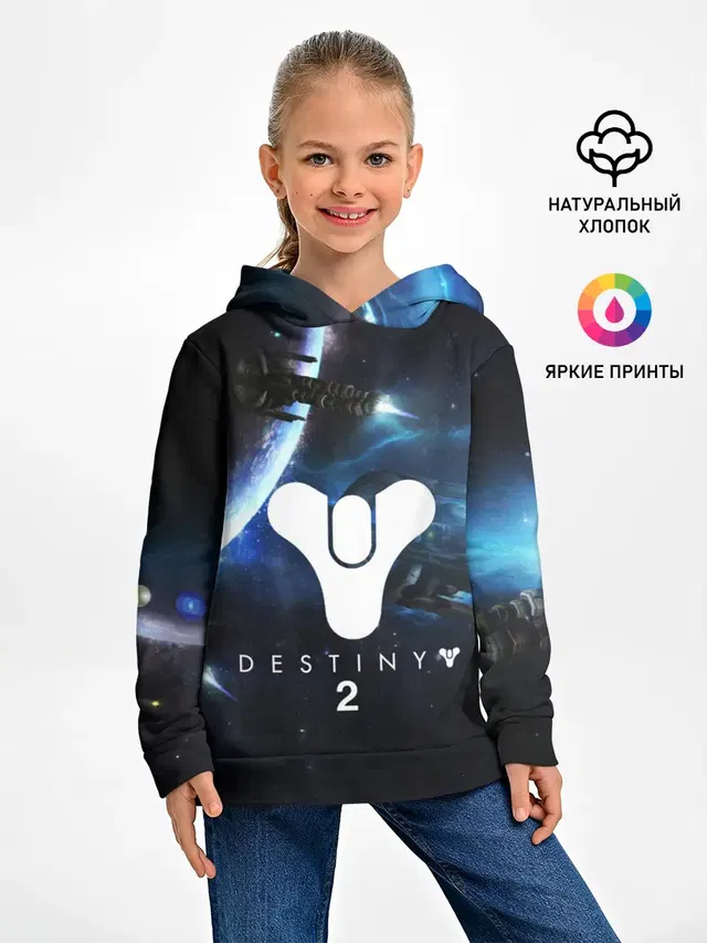 Детское худи