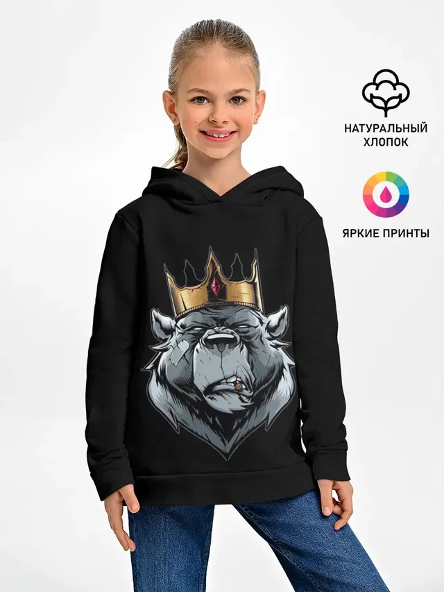 Bear King