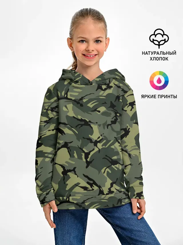 Камуфляж