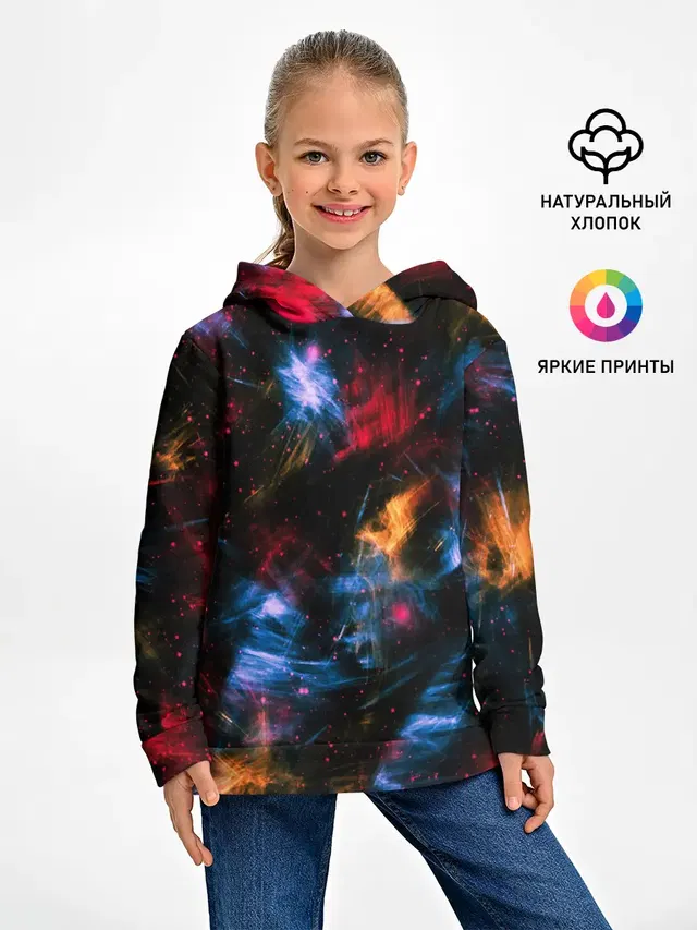 КОСМИЧЕСКИЕ ВОЛНЫ