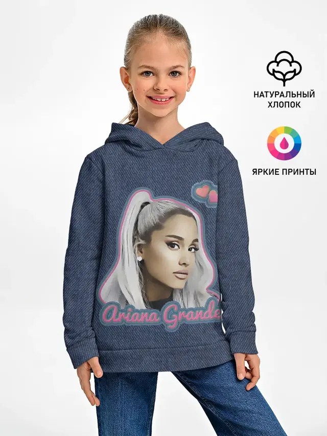 Детское худи с принтом «Ариана Гранде — Ariana Grande Jeans»