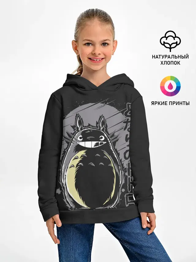 Детское худи с принтом «Луна — Totoro»