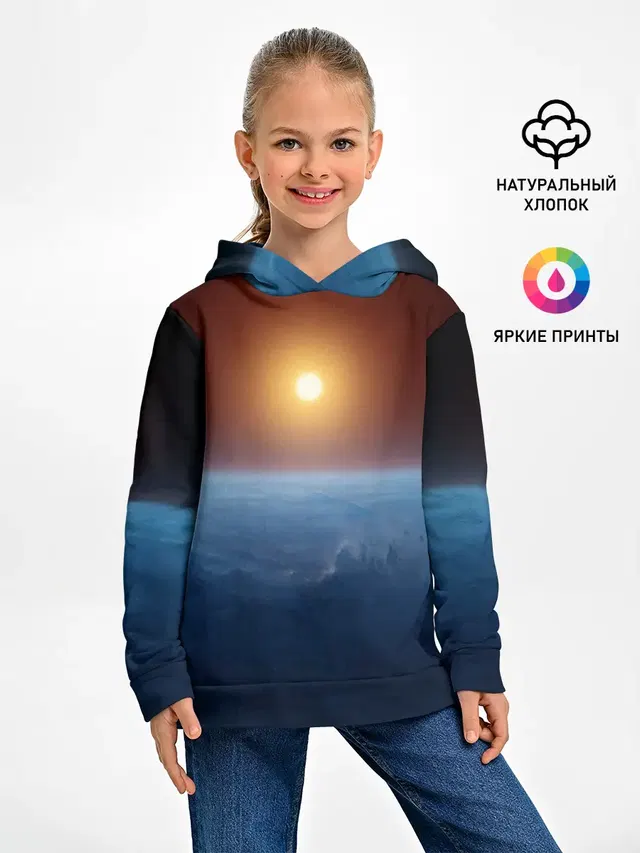 Звезда по имени солнце