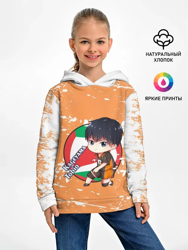 Детское худи с принтом «Хайкью — Kageyama tobio — Haikyu»