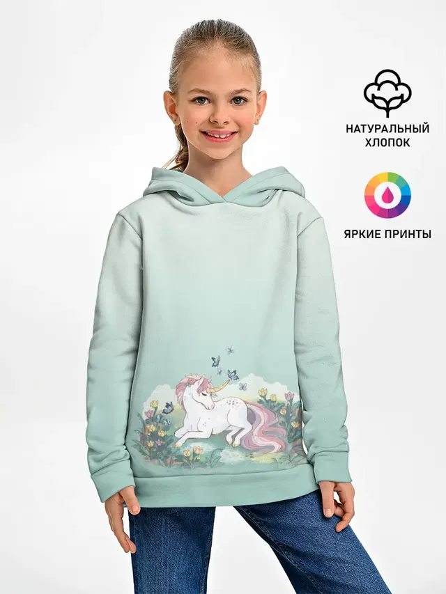 единорог с бабочками