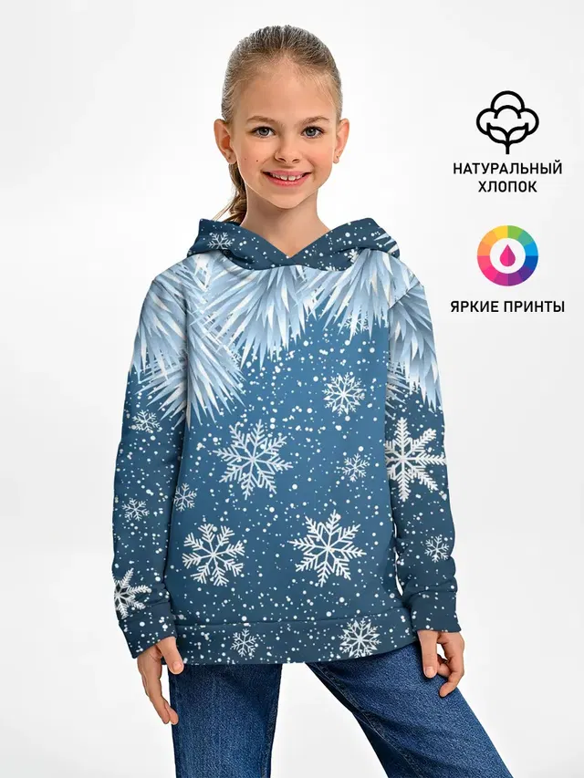 Снежное Настроенние