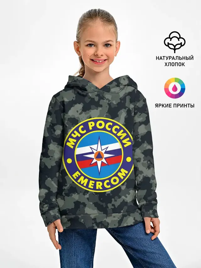 МЧС России