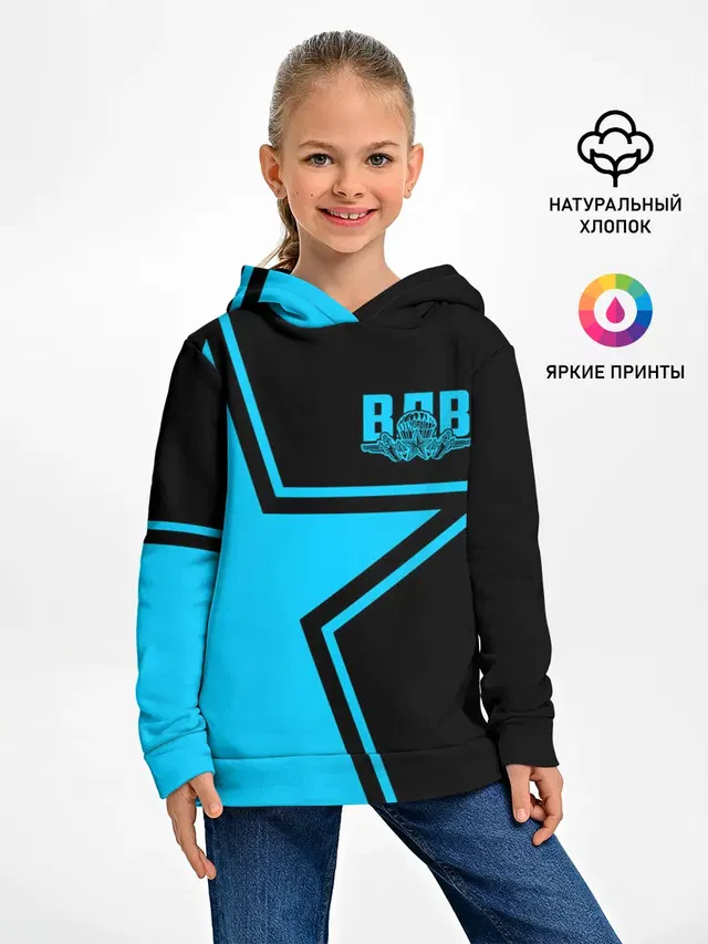 ВДВ