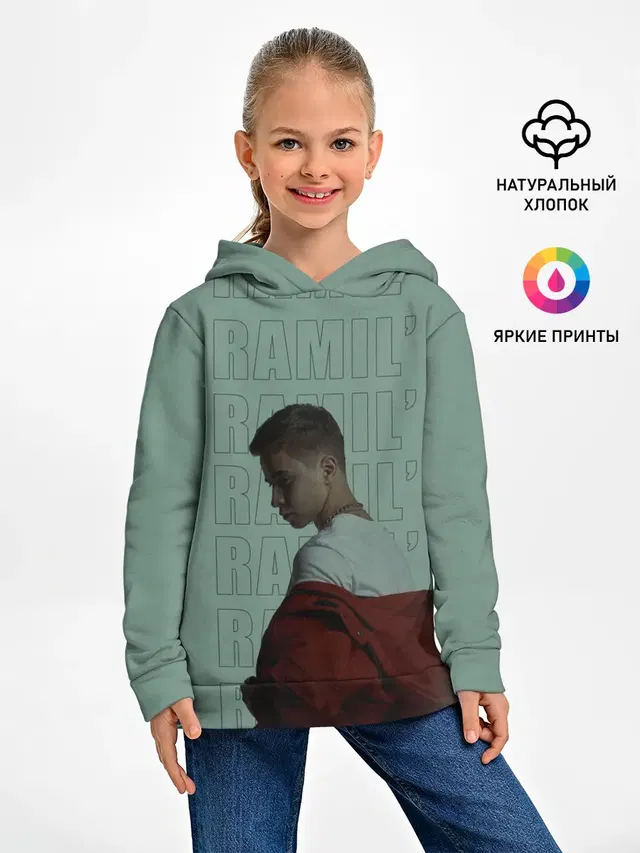 Детское худи с принтом «Ramil»