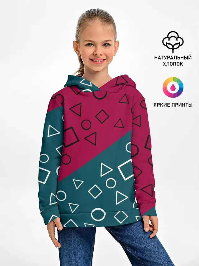 Игра в кальмара