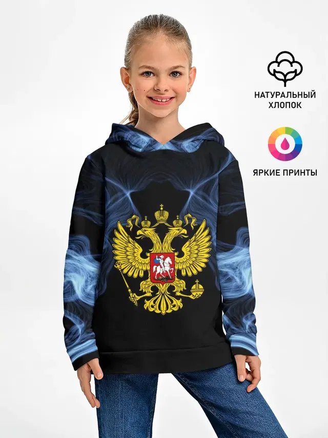 Россия