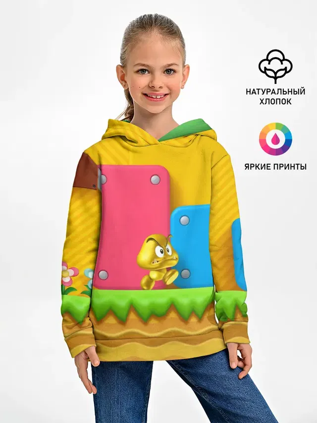 Детское худи