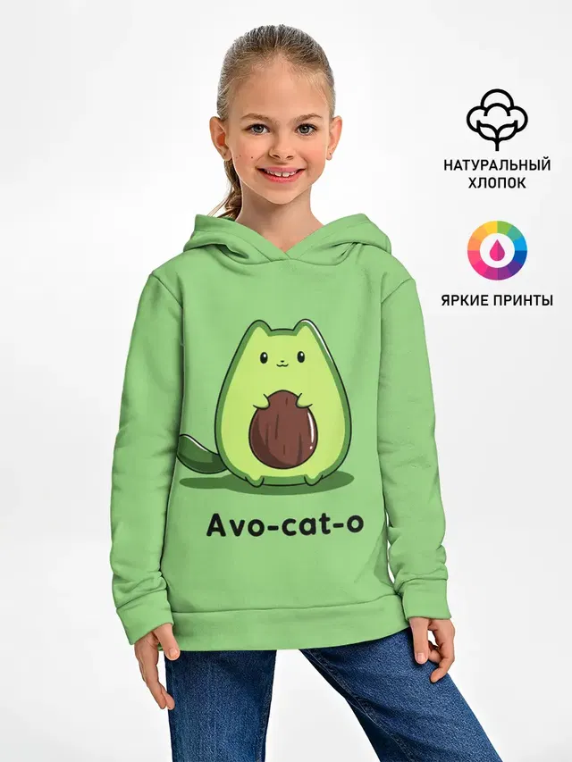 Avo - cat - o