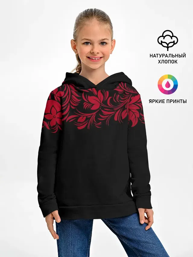 Цветы