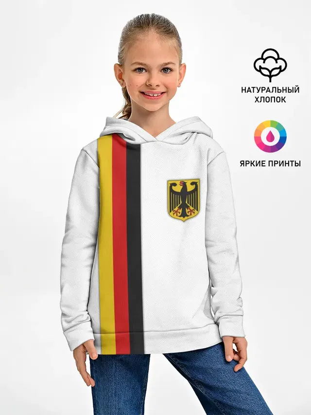 I Love Germany