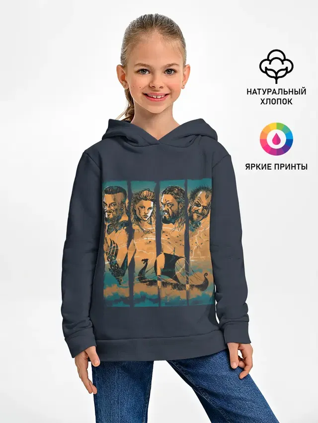 Путь викинга
