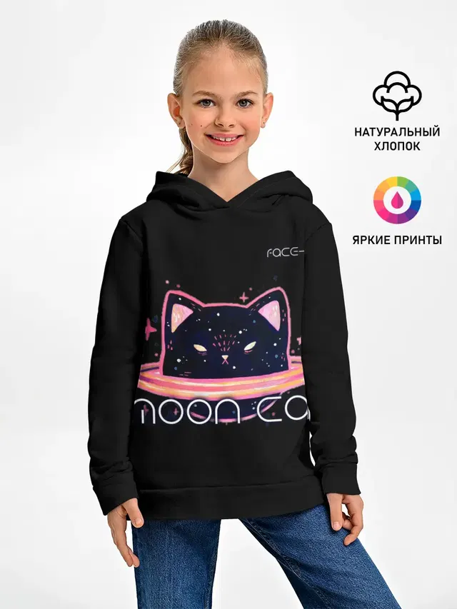 Face Off- Moon cat