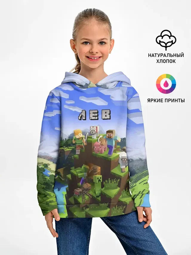 Детское худи с принтом «Майнкрафт — Лев - Minecraft»