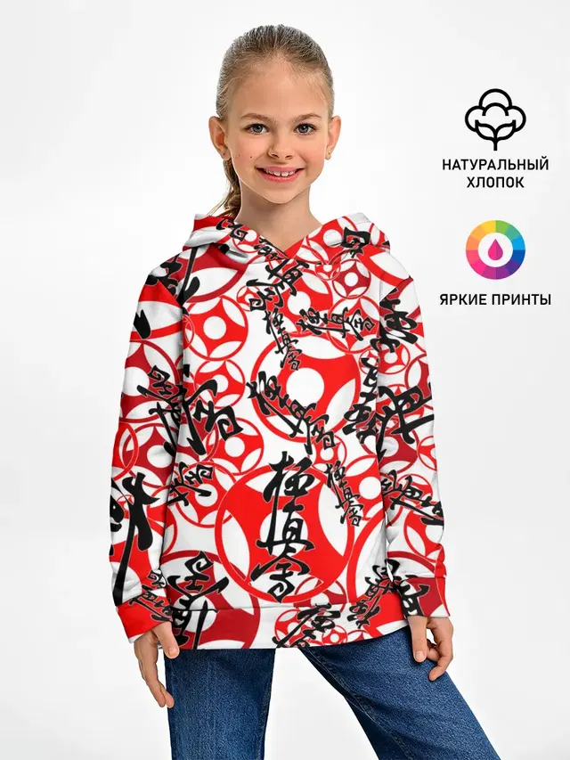 Каратэ киокушинкай