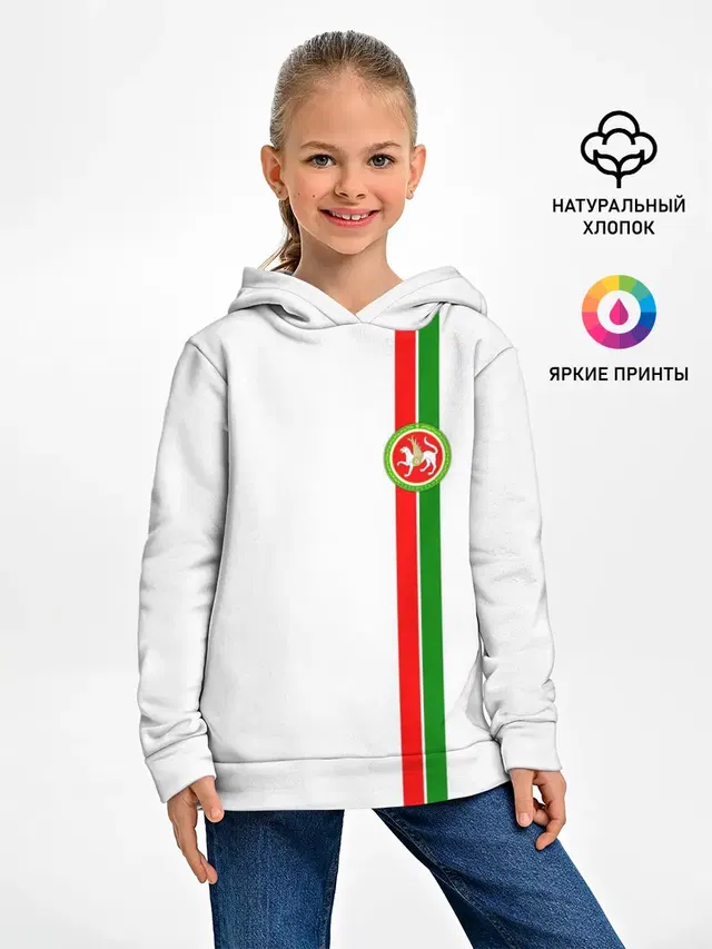 Республика Татарстан