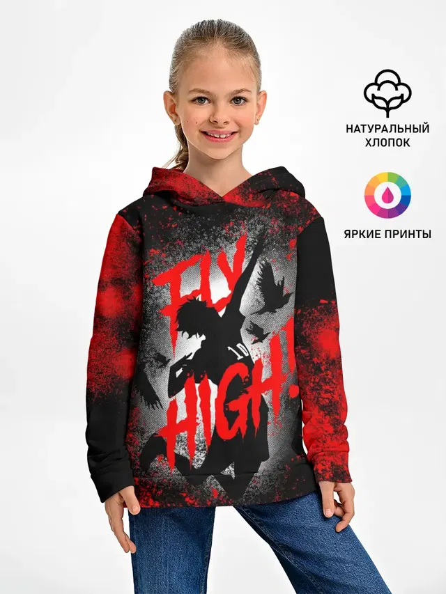 FLY HIGH | ВОЛЕЙБОЛ!!