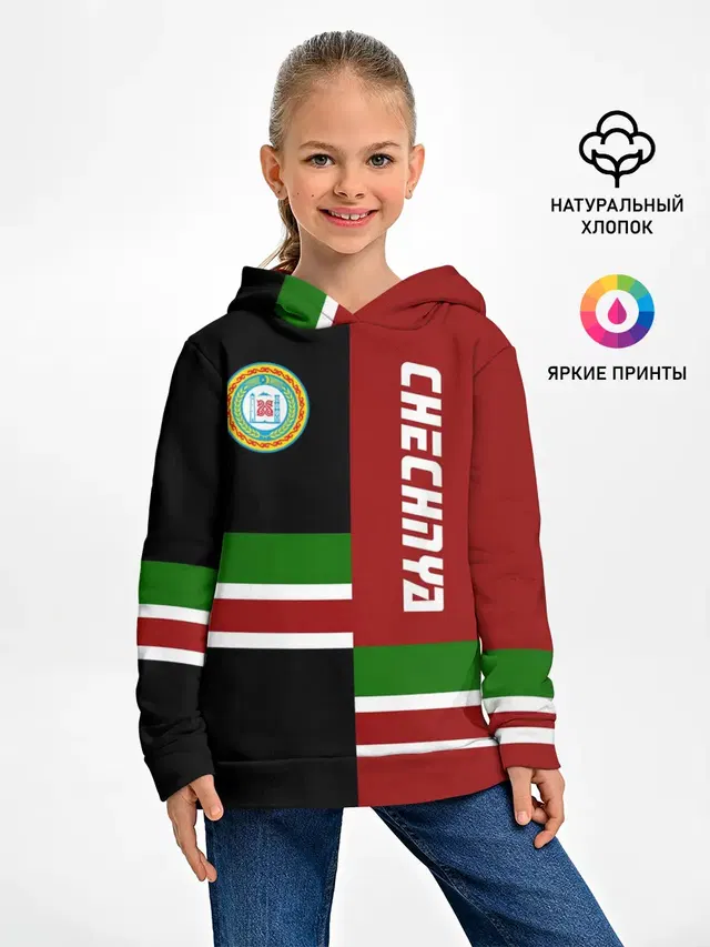 CHECHNYA
