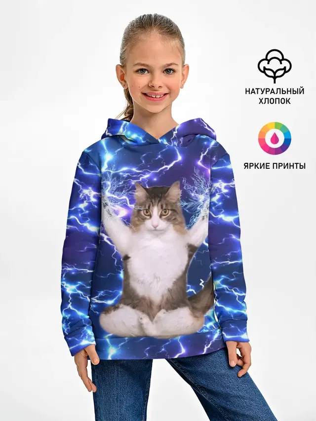 Грозовой Котик