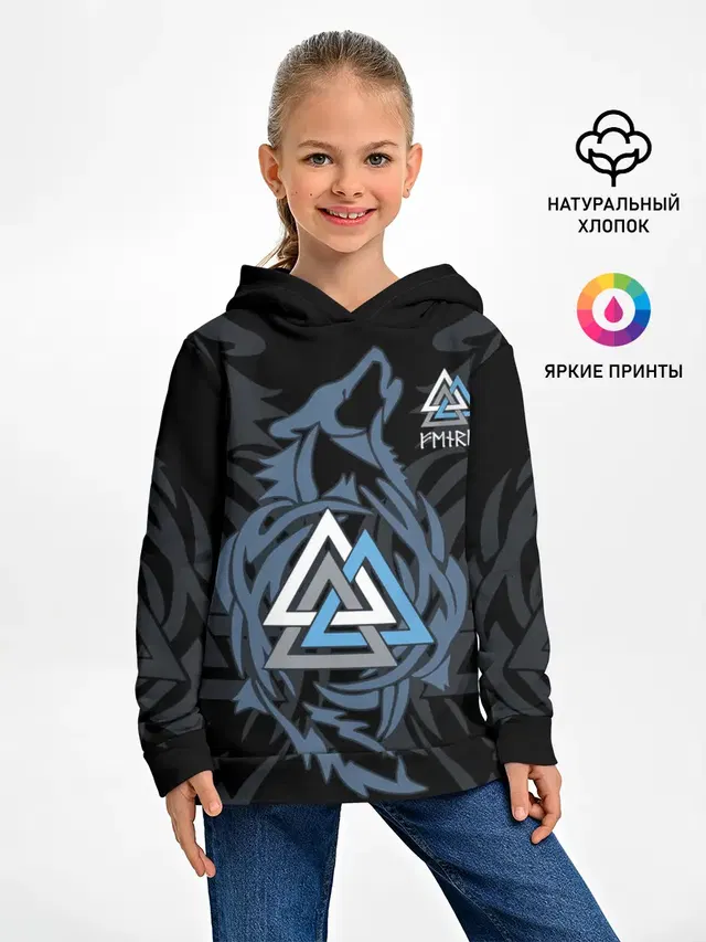 Волк Фенрир
