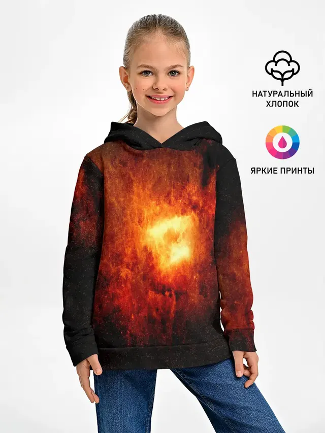 Черная дыра