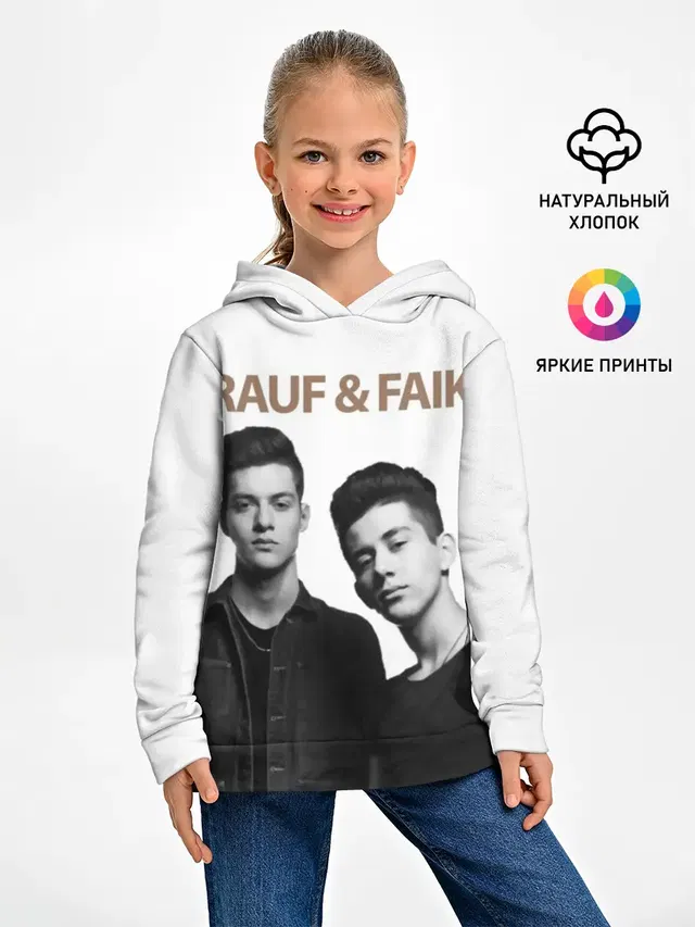 Rauf & Faik
