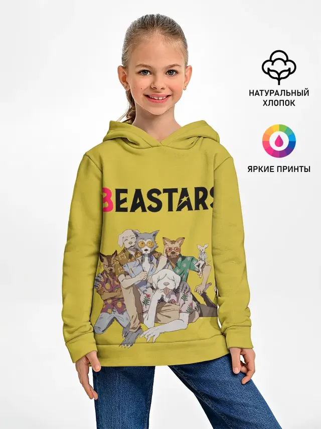 Детское худи с принтом «Beastars — Beastars Джуно и Луис.»