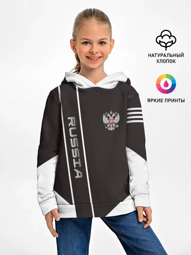 Russia