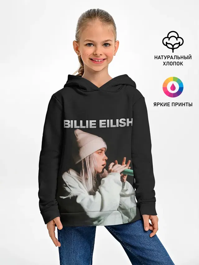 BILLIE EILISH