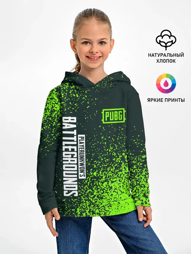 PUBG / ПАБГ