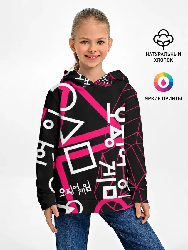 Игра в кальмара