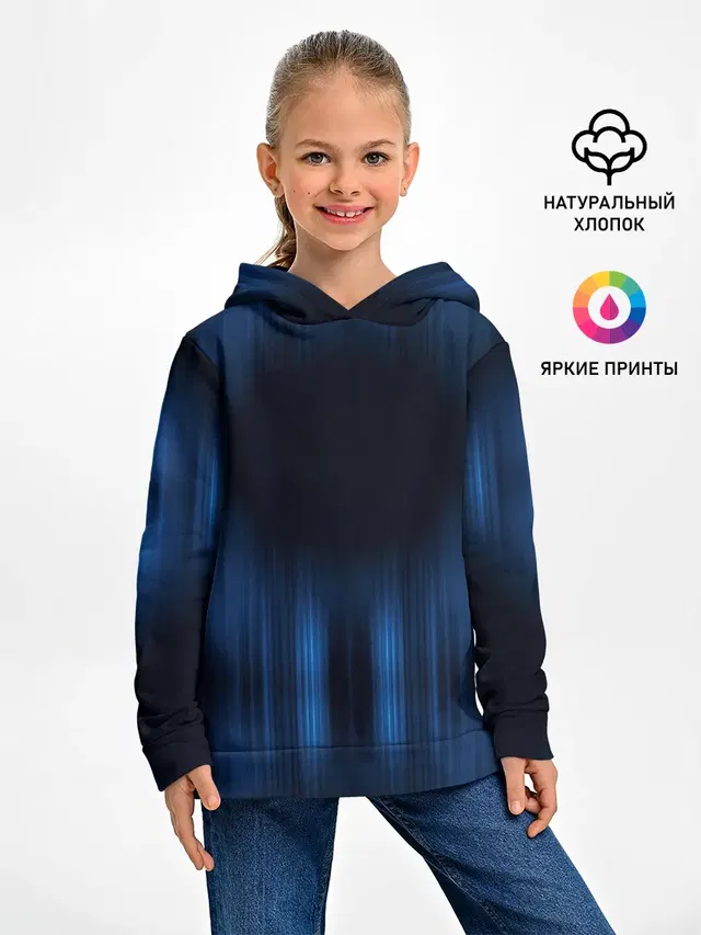 НЕОНОВЫЙ ДОЖДЬ