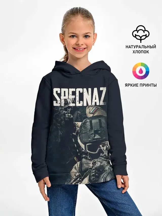 Specnaz