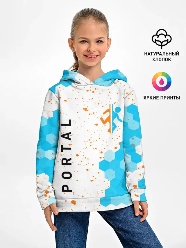 PORTAL / ПОРТАЛ