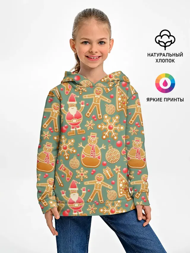 Новый год 2021