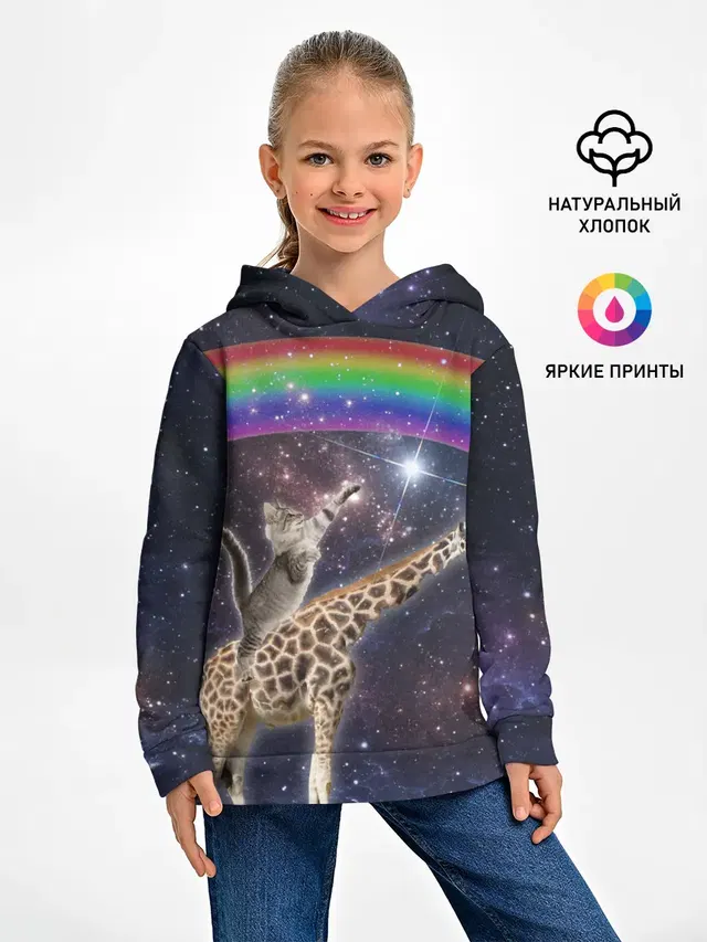 Кот на Жирафе