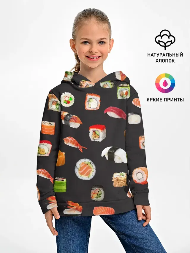Суши