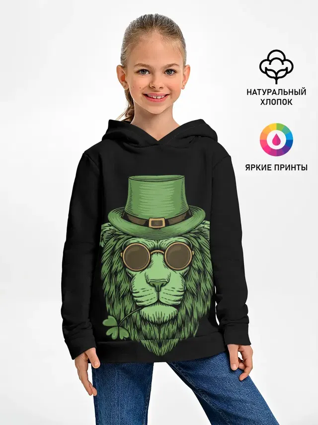 ЛЕВ ИРЛАНДЕЦ