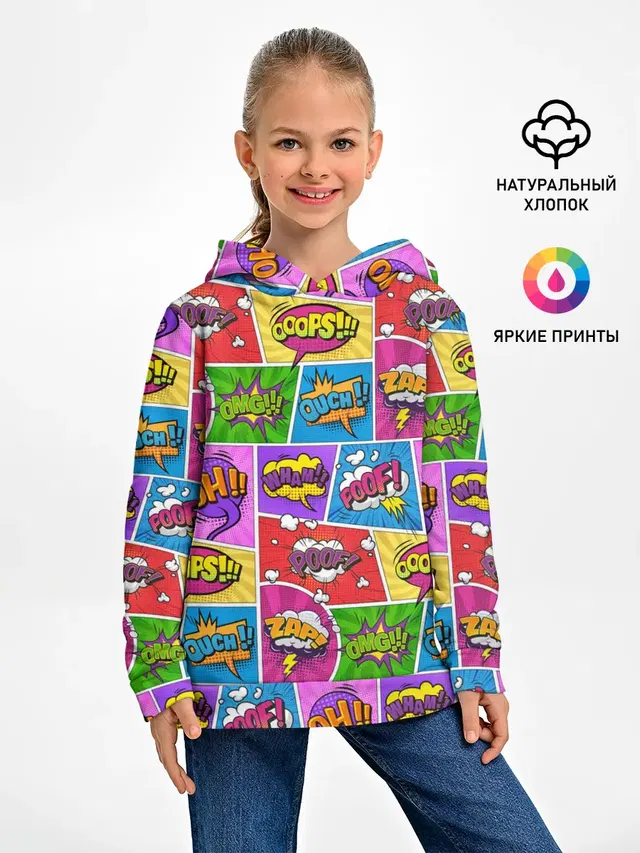 Детское худи с принтом «Pop Art»